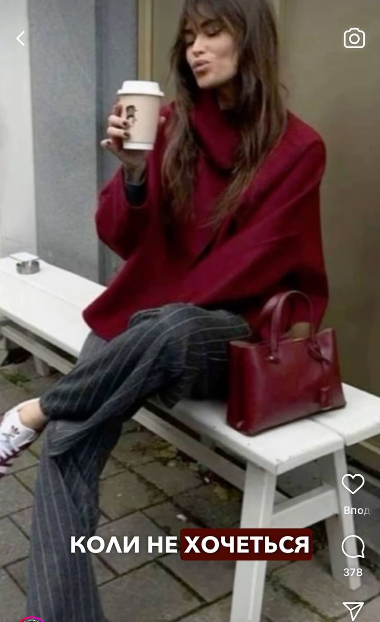 Андре Тан назвав головний колір осені 2024: з чим його поєднувати (фото)